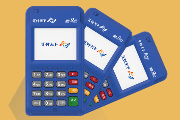 个人POS机在大岭山镇用乐刷安全吗？